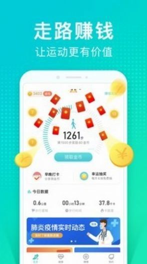 情緒樹(shù)洞兼職截圖