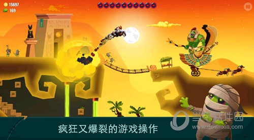 龍之丘2截圖