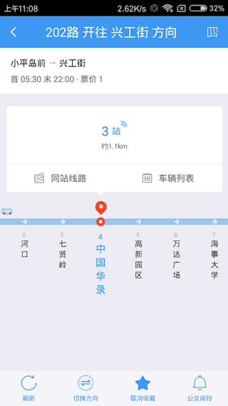 大連公交截圖