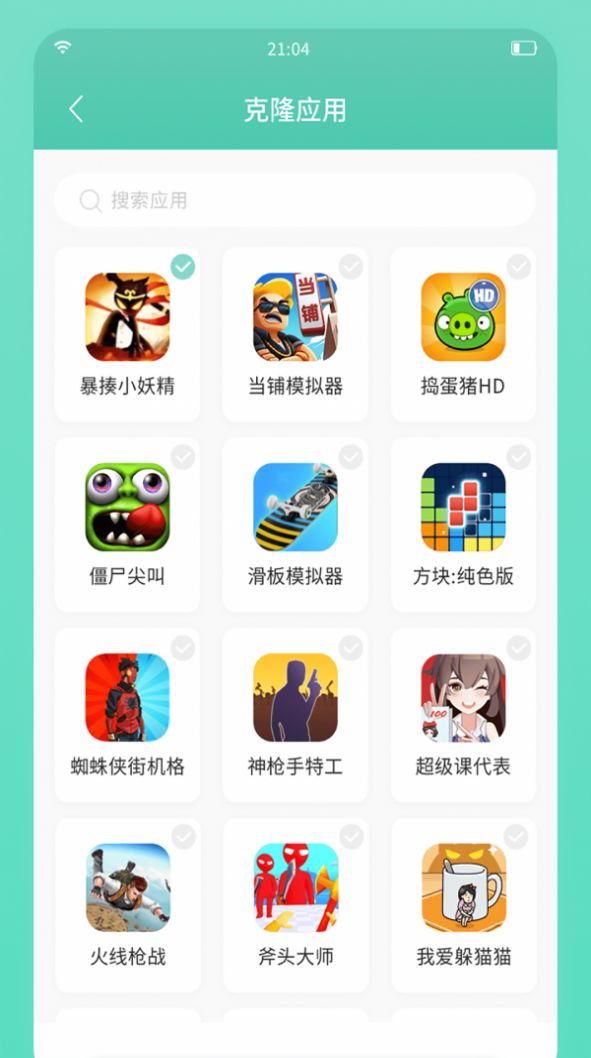 須彌空間截圖