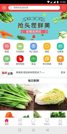 協(xié)同簽名