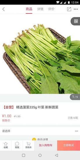 協(xié)同簽名截圖