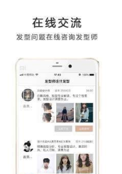 測臉型5.8.0