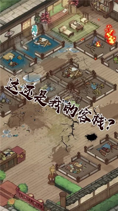 宋朝打工人手游正版截圖