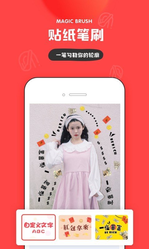 INSGREAM安卓版截图