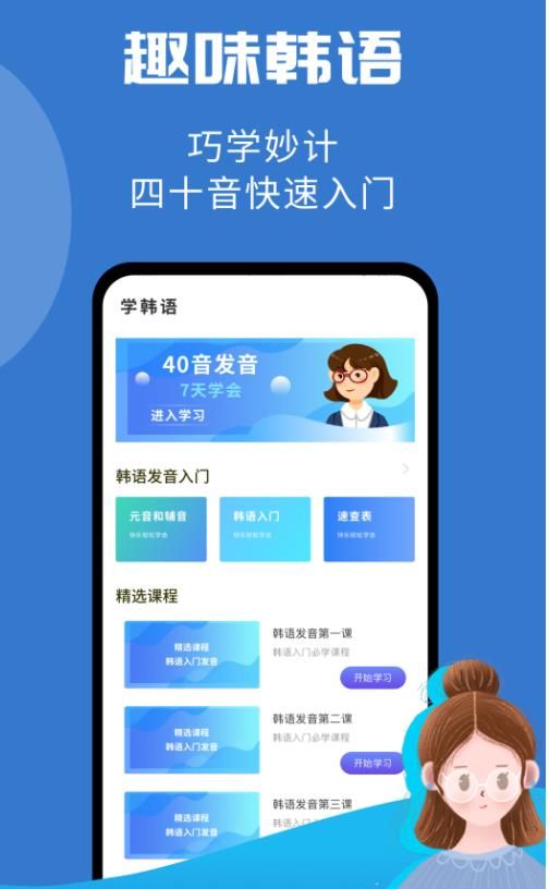 韓小圈截圖