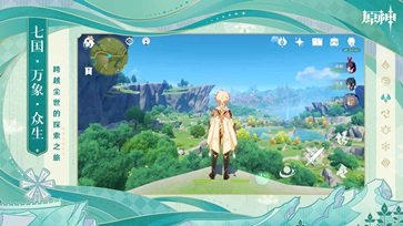 原神云游戏平台
