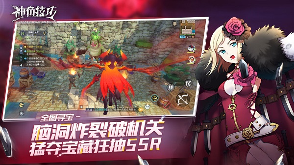 神角技巧手游截圖