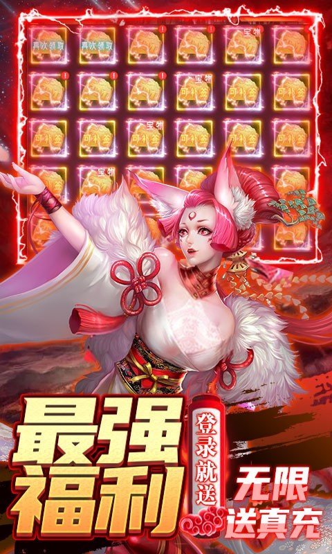 劍陣誅仙截圖