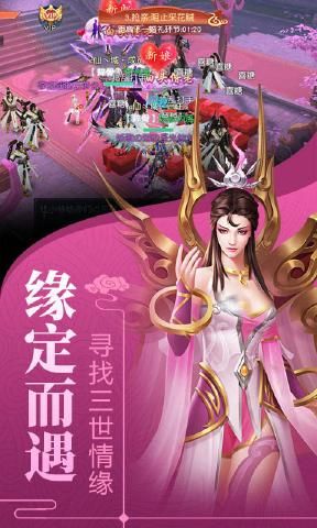 都市大冒險(xiǎn)安卓版截圖