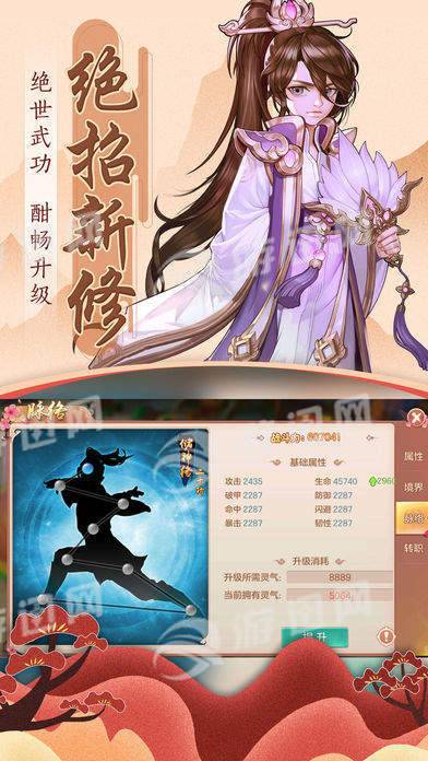 青云如歌安卓版截圖