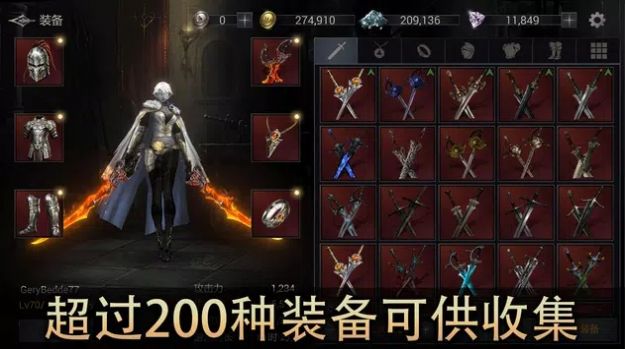 惡魔獵手地下城單機正式版截圖