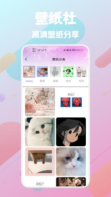 推圖社2023截圖