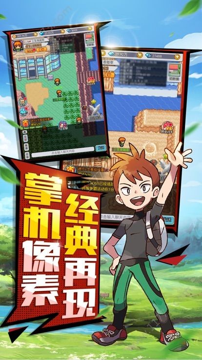 怪兽大乱斗游戏