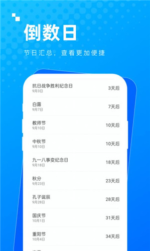 木匣袋袋截圖