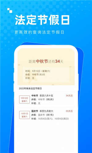 木匣袋袋截圖