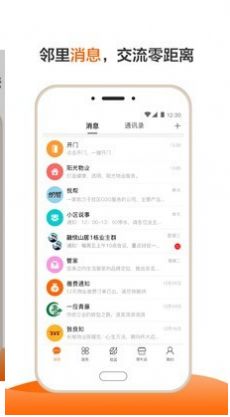 長城汽車客戶管理系統(tǒng)截圖