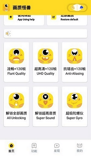 妞妞畫質(zhì)怪獸2023
