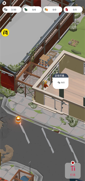 被遺棄的城市生存截圖