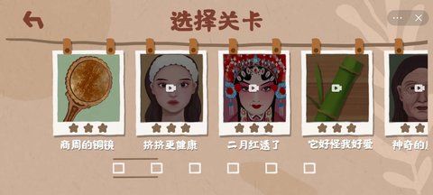 燒腦小天才截圖
