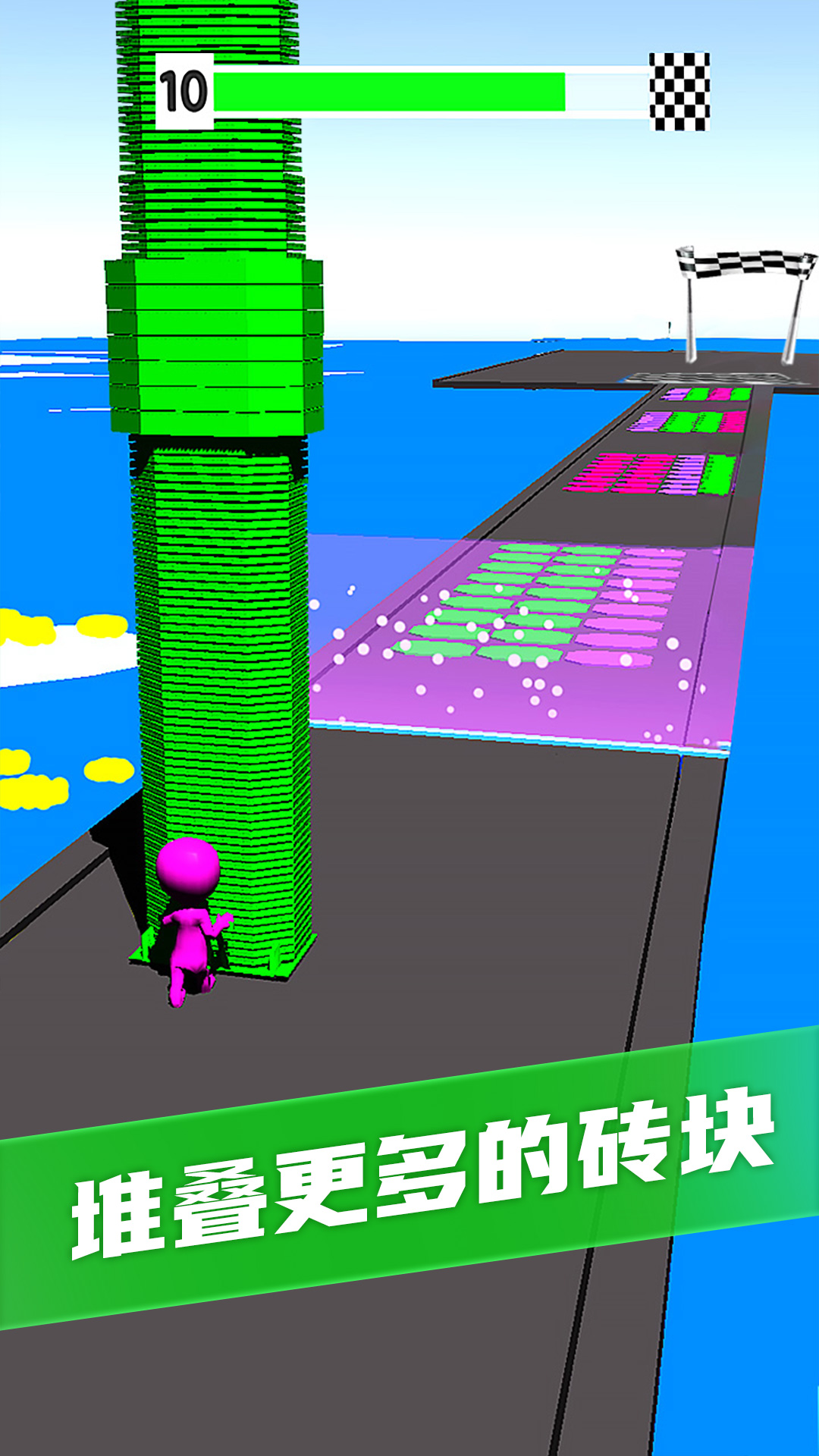 搬砖铺路王截图1