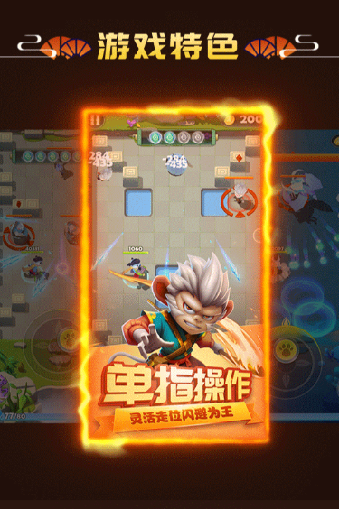 刀客大暴走游戲截圖