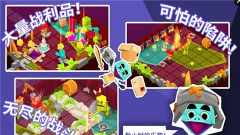 地牢的尾巴中文版截圖