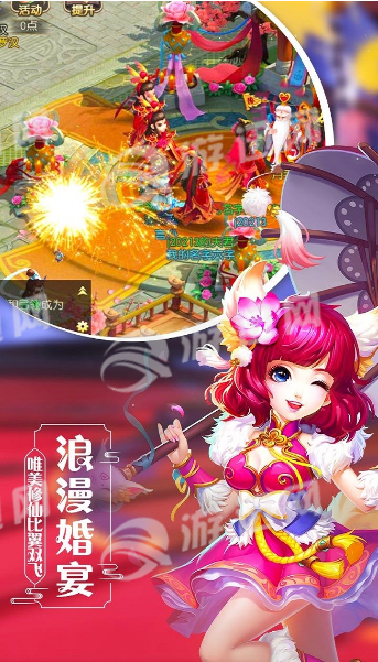 飄渺西游內(nèi)購截圖