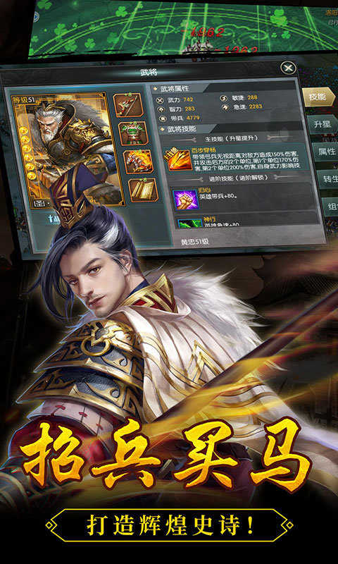 三國志13存檔修改器