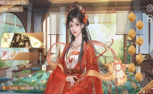 朝夕注游戲