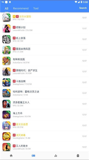 ogm游戲盒子最新版截圖