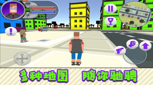 超能英雄bt版截圖