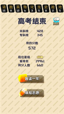 卷王之王手游截圖