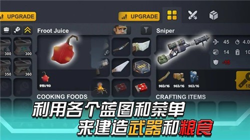變異絕境截圖