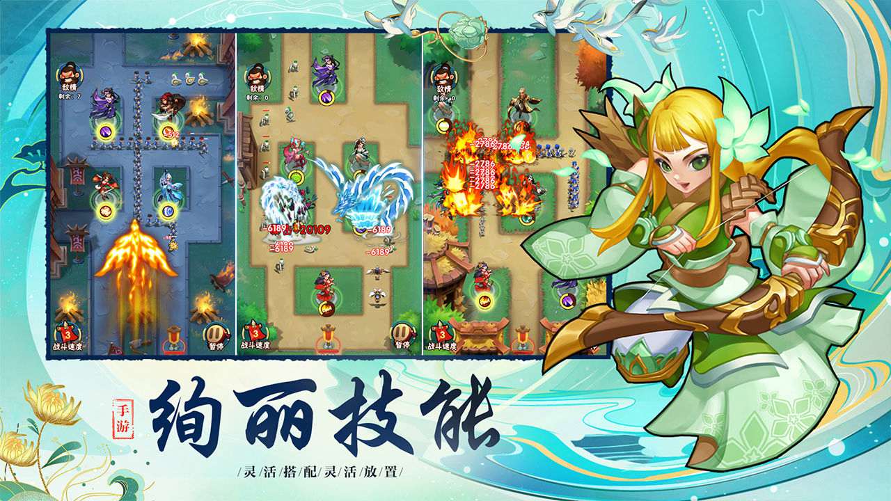 塔塔群俠傳截圖