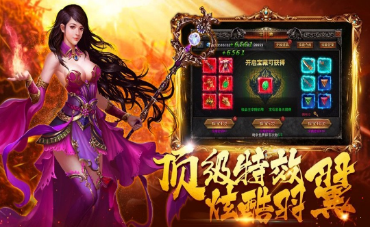 蟠龍傳世懷舊版截圖