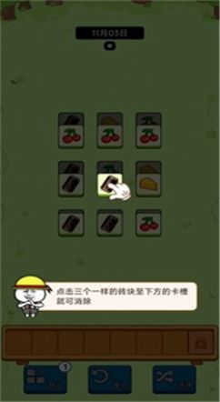 浪哩個浪截圖