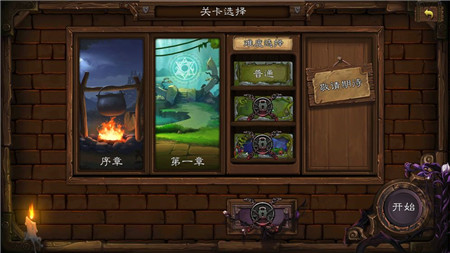 艾魯大陸安卓版截圖