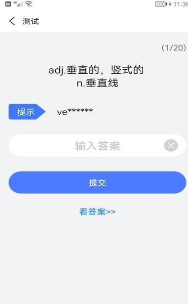 考研英语宝典