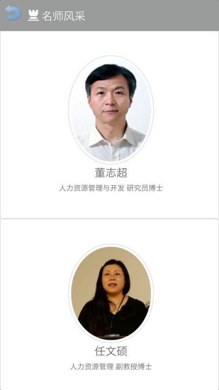 專技天下網(wǎng)登錄版