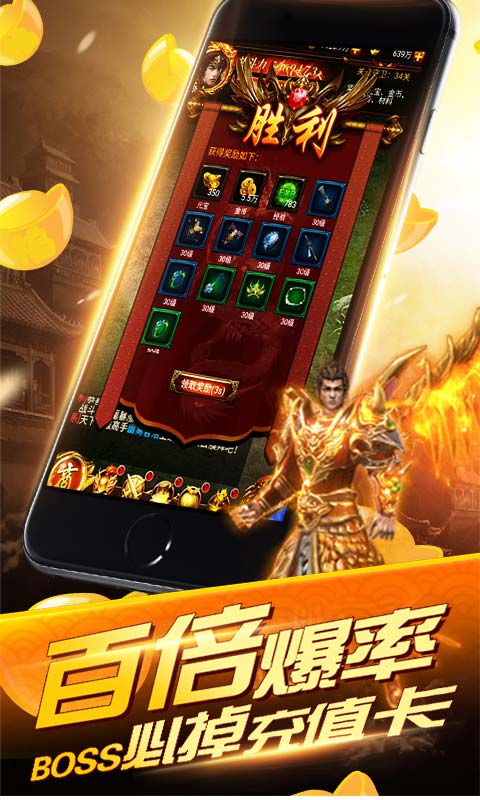 魔域迷宮截圖