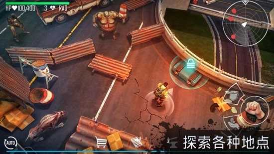 生死存亡游戲截圖