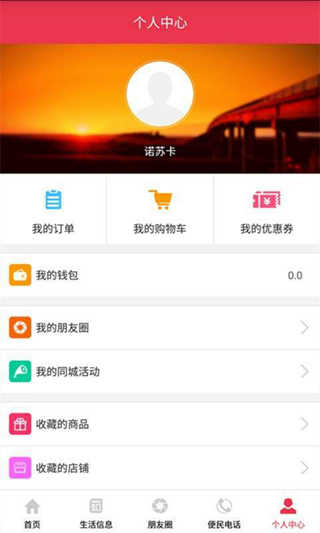 鞏義搜普通版截圖