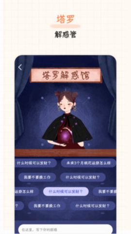 元氣星球語音