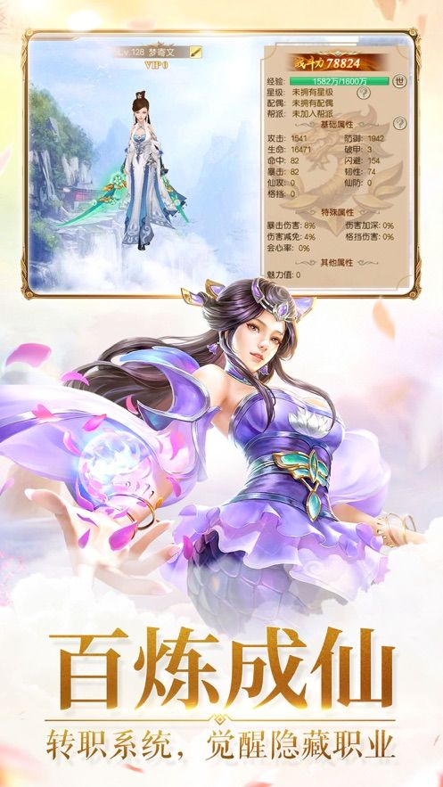 一劍成仙之縱橫列國