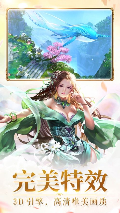 一劍成仙之縱橫列國