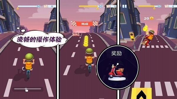 全民跑酷大作戰(zhàn)游戲安卓版截圖