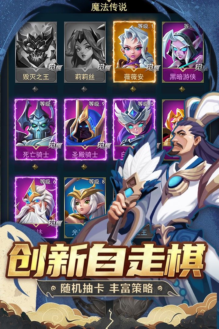 代號td手游截圖