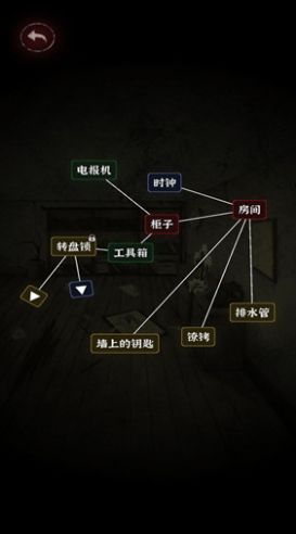 漢字史詩戰(zhàn)爭游戲截圖