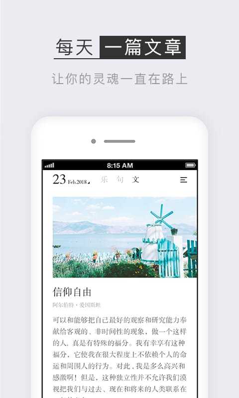 小獨(dú)手機(jī)版截圖